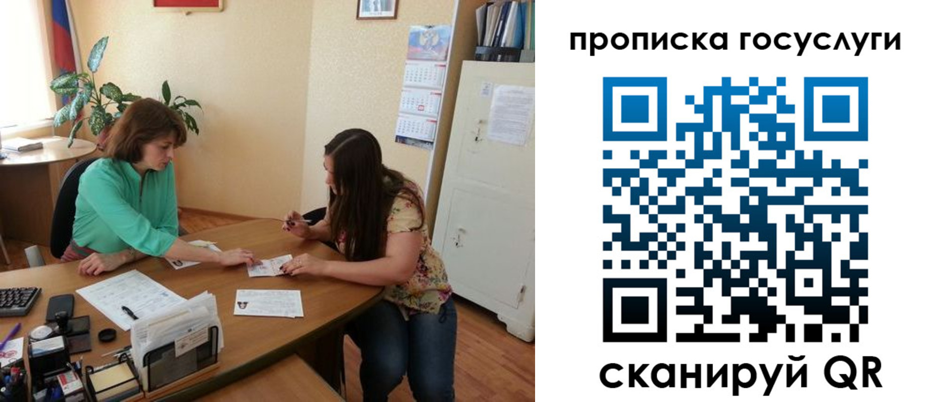 найти адрес прописки в Купино